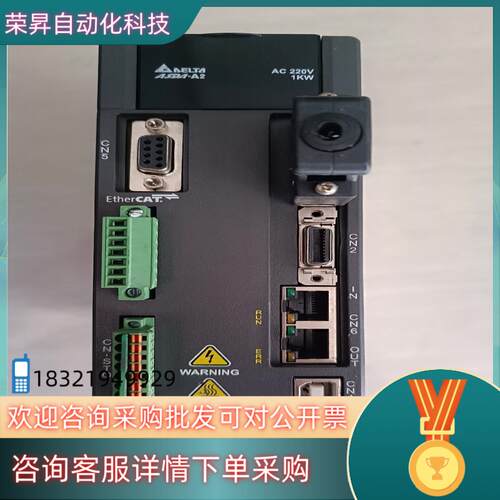 DELTA/台达伺服驱动器ASD-A2-1021-E带网囗的