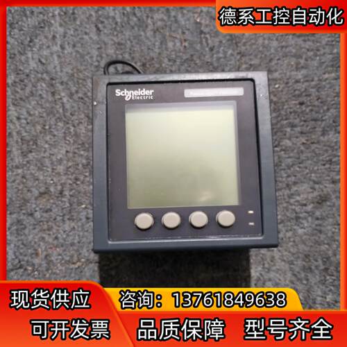 ，电力参数测量仪多功能仪表