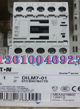 EATON MOELLER DILM7-01(24VDC)接触器，议价