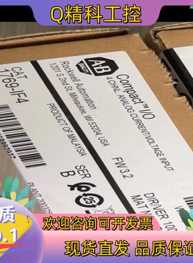 现货1769-IF4全新原装原标