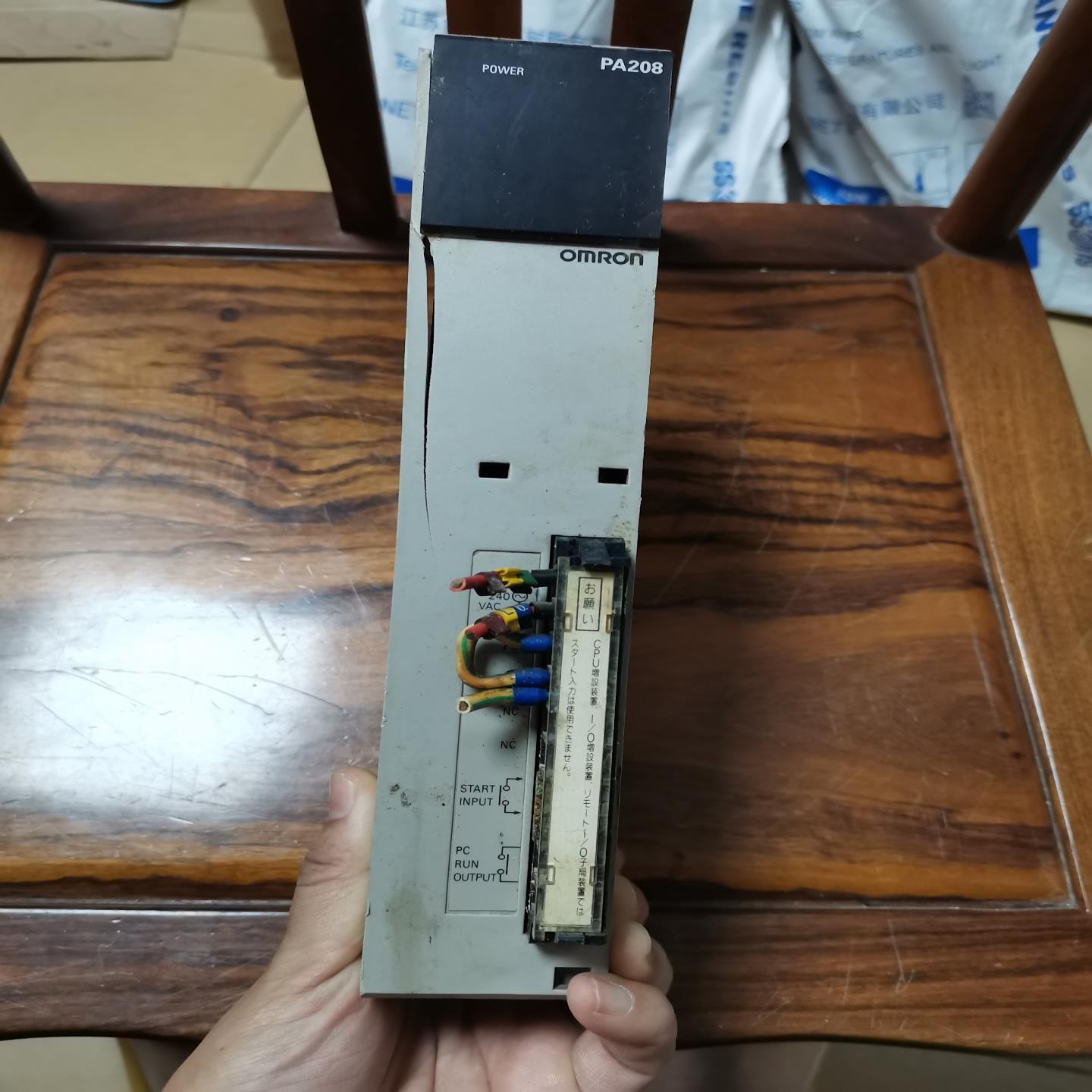 （设备配件）拆机-成色， 品，包好PA208CVM1如图