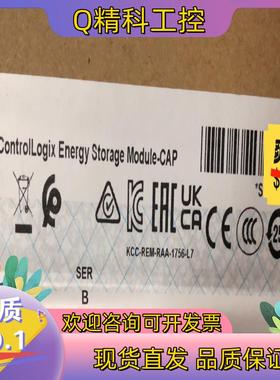 现货1756-ESMCAP 全新询价
