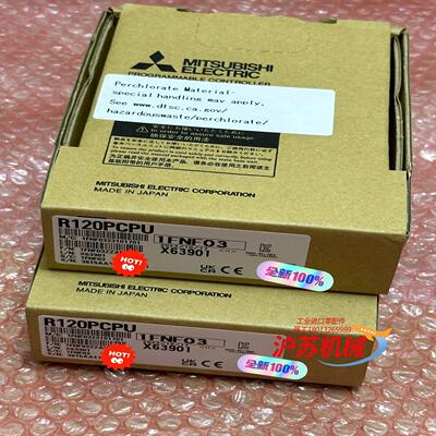 R120PCPU 全新原装
