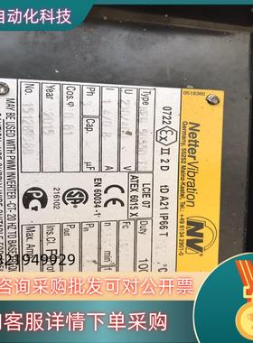 现货Netter振动电机 NFG50550全新仓库备件