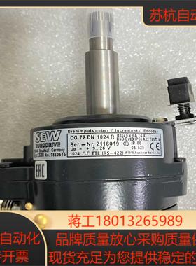 德国SEW编码器OG72DN 1024 R全新正品现货供