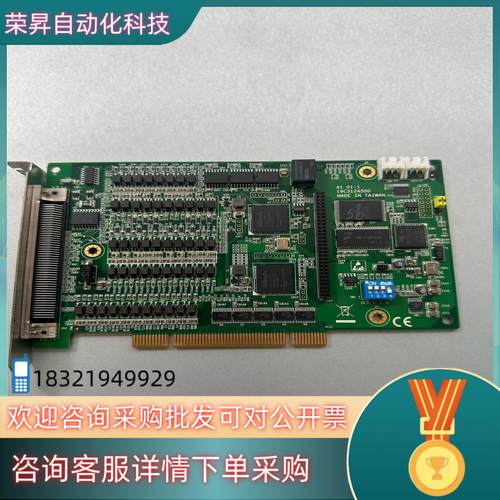 现货研华 PCI 1245V.A1 4轴 脉冲型电机运动控制卡