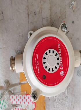议价船用正品康士联烟雾探头CONSILIUM SWM-1KL