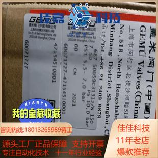 1507全新 盖米气动隔膜阀68750D59C3131JN