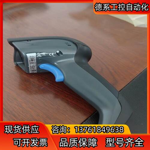 得利捷扫码枪，型号GD4430-BK，最后一个，没有连接线，