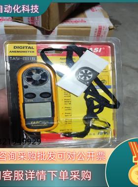 现货全新GEELY TASI 8816Anemeter数字测表面