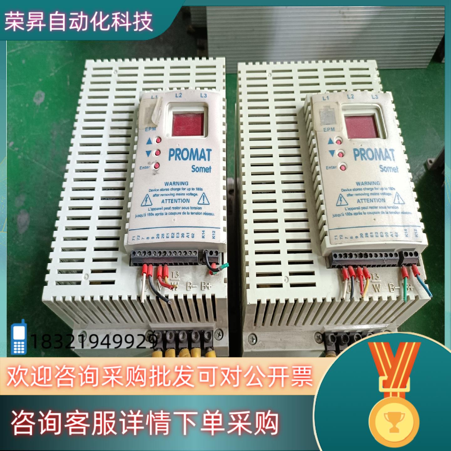 现货原装伦茨变频器PROMAT  SOMET 113M4T