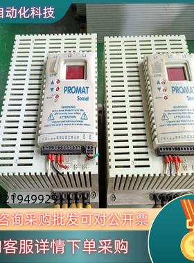 现货原装伦茨变频器PROMAT  SOMET 113M4T