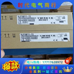 三菱模塊 全新原裝 聯系我吧議價 QJ71GF11