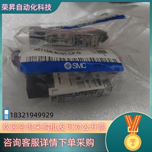 现货SMC电磁阀VQZ115R 5L01