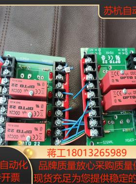 OPTO 22电路板PB4R议价