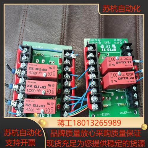 OPTO 22电路板PB4R议价