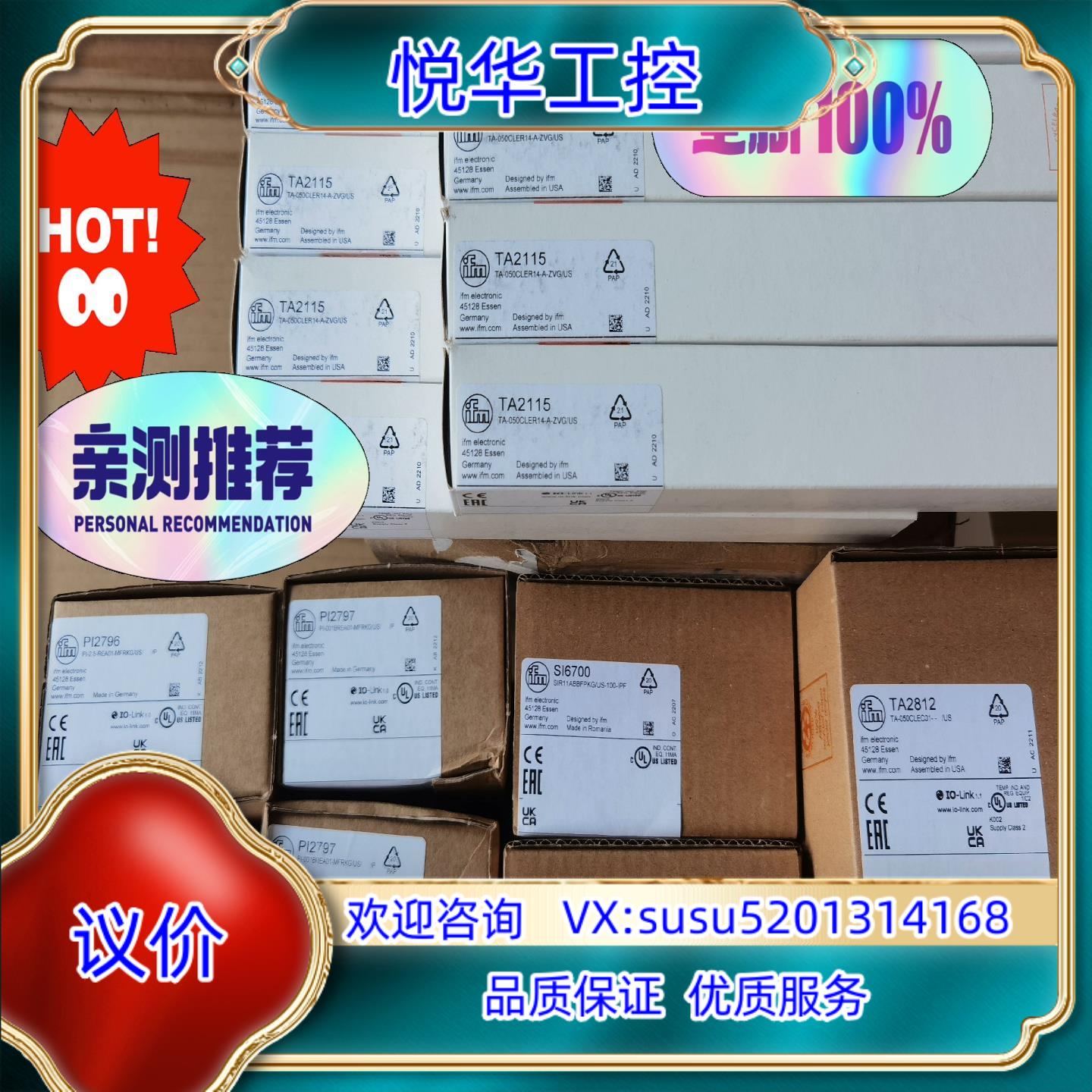 原装IFM  PI2799   PI2798   PI2794议