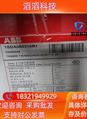现货ABB塑壳断路器T6S800 TMA800A 1SDA060