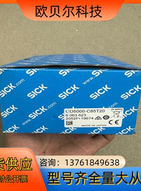 SICK 西克测距传感器 OD5000-C85T20 原装正