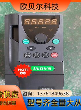 750W英捷思变频器Y500-XS0007G1，功能完好