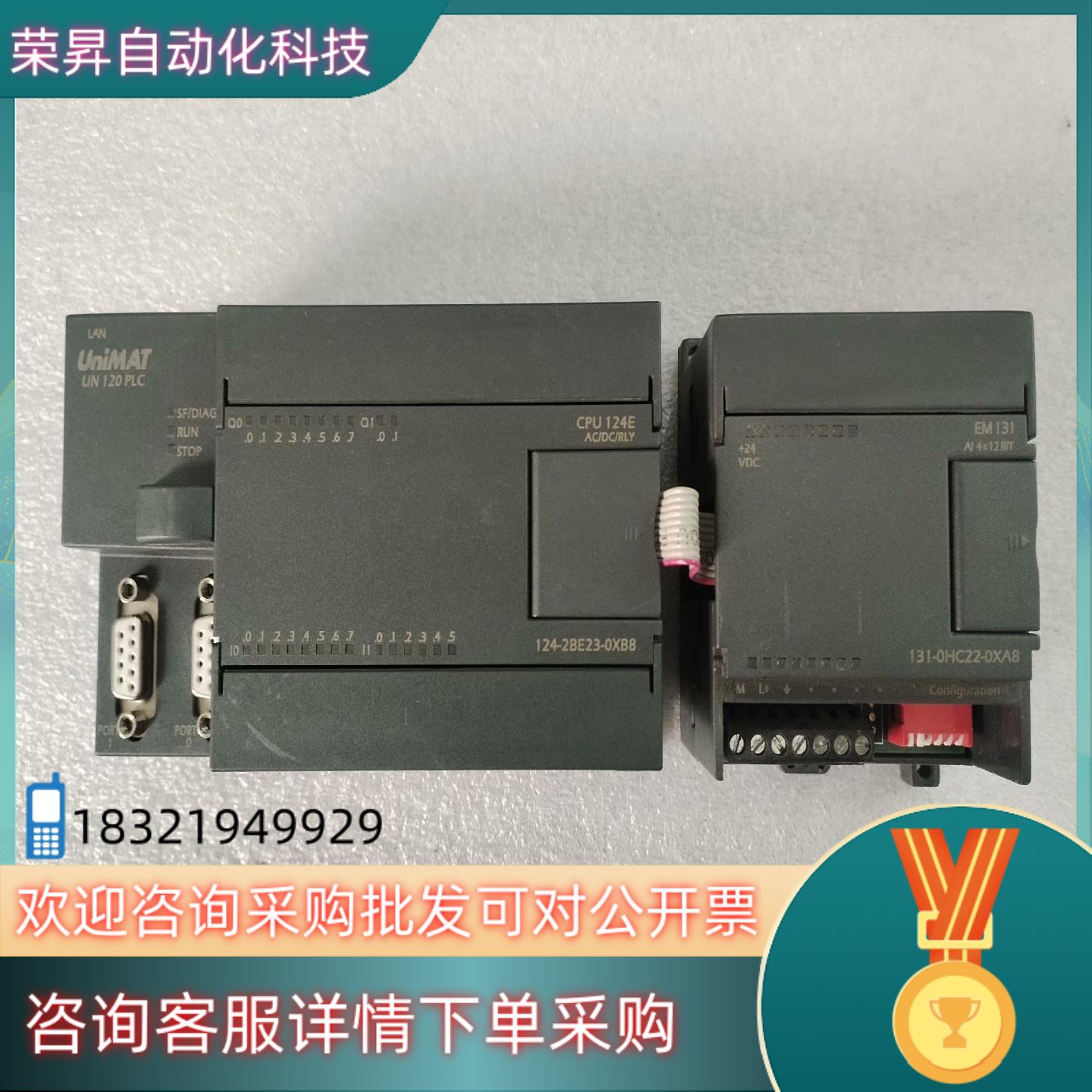 现货亿维PLC模块124-2BE23-0XB8 131-0HC