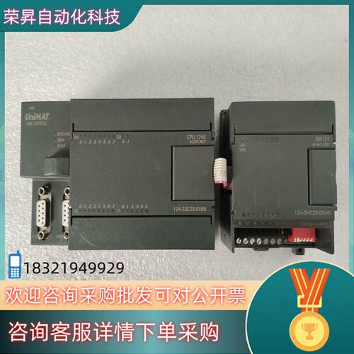 现货亿维PLC模块124-2BE23-0XB8 131-0HC