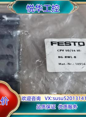 原装FESTO费斯托 189541 CPV10/14-VI-BG议