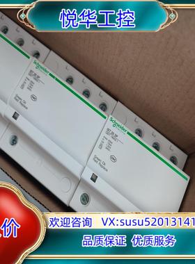 IST 20KA 3P 3P20KA浪涌保护器有四只装议价