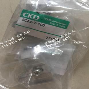 200 CKD喜开理双作用耐热型气缸SCA2 50B S议价