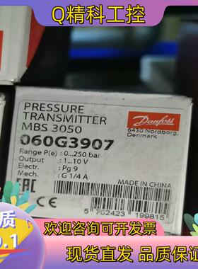 现货mbs3050-060G3907全新一只