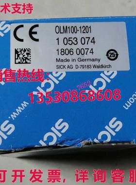 原装供应SICK 线性测量传感器 OLM100-1201 1053074