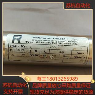 24G1005 GET4 1eS5166电动调节器