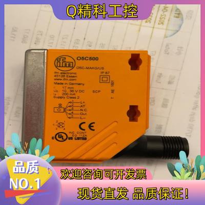 现货IFM颜色传感器O5C500项目成色好