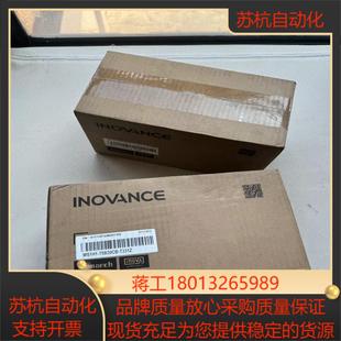 正品 汇川电机MS1H1 全新原装 T331Z 75B30CB