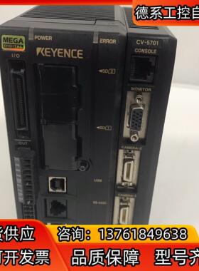 CV-5701 基恩士KEYENCE视觉系统