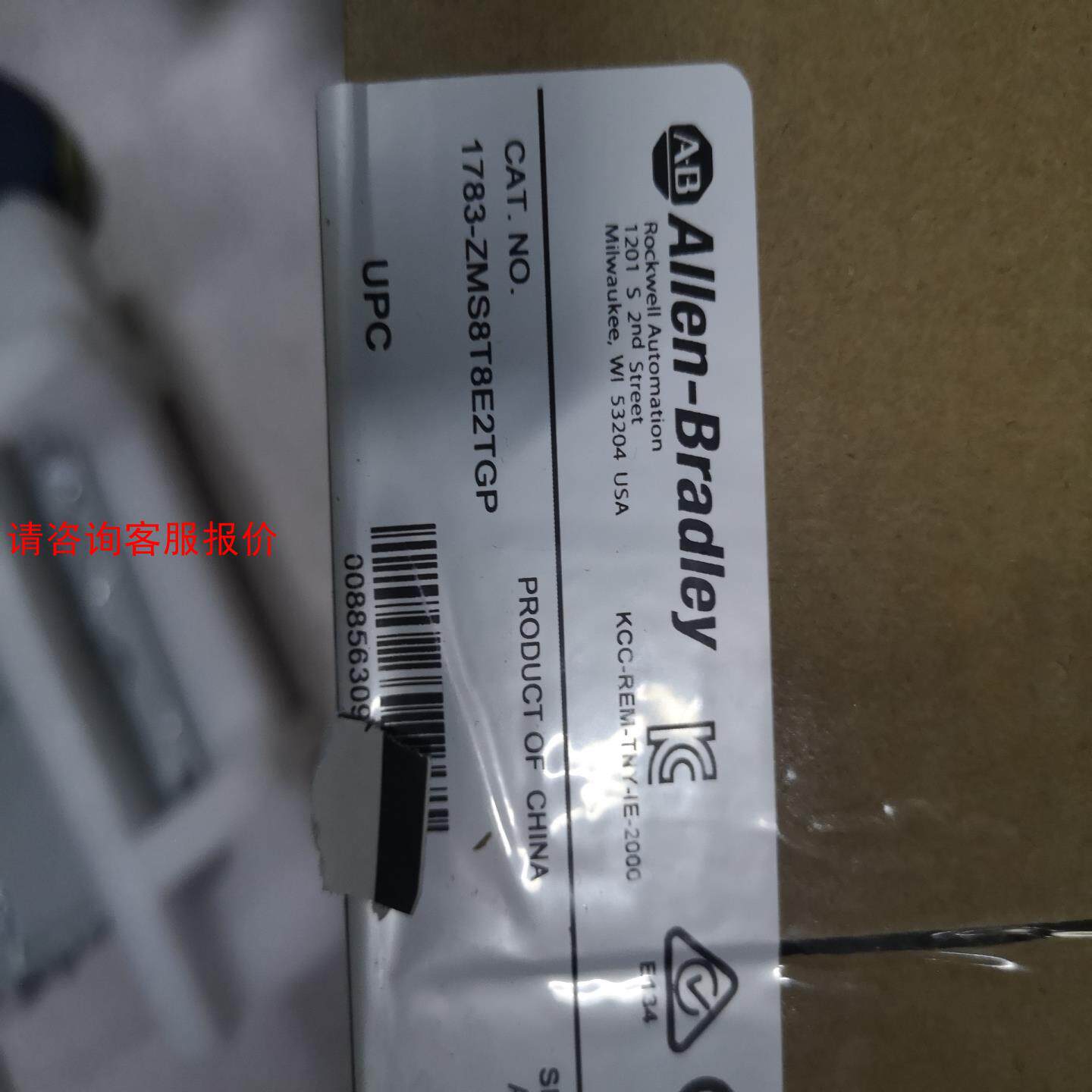 全新原装AB 交换机 1783-ZMS8T8E2TGP 实物