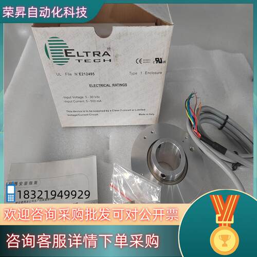 现货ELTRA意尔创编码器EH88P1024Z5L30X6PR