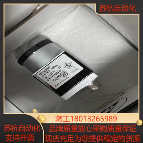 全新原装Basler巴斯勒acA1920-155uc彩色us