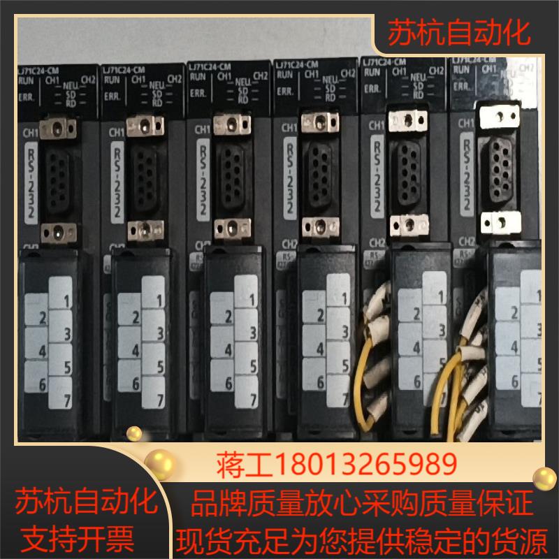 三菱PLC模块LJ71C24-CM同款6个功能