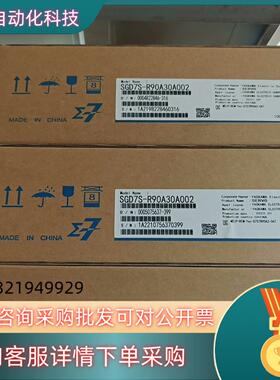 现货SGD7S-R90A30A002安川全新模块驱动器出