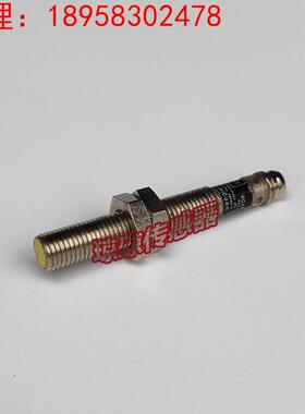 询价IM02VD8原装拆机德国Wenglor威格勒接近开关IM02VB8接插式传