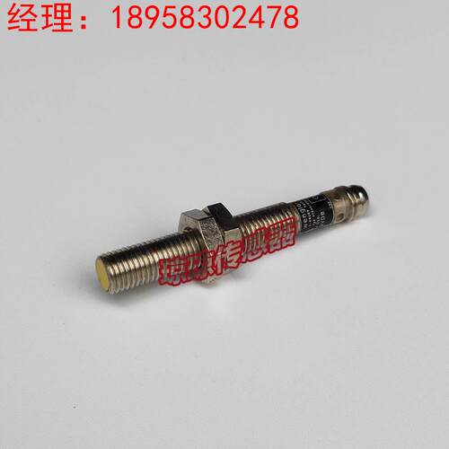 询价IM02VD8原装拆机德国Wenglor威格勒接近开关IM02VB8接插式传