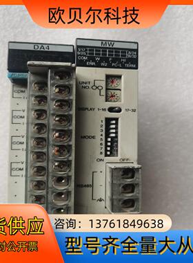 NAIS PLC模块 FP2-DA4 FP2-MW  二