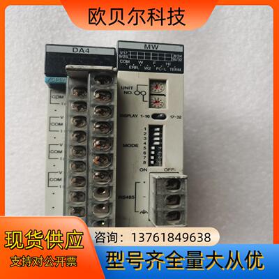 NAIS PLC模块 FP2-DA4 FP2-MW  二
