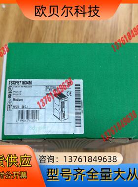 TSXP571634M  全新原装正品    19年