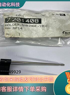 DJ9000/DJ9500ASYMTEK胶筒夹720139
