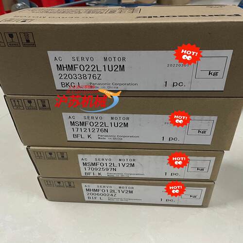 全新A6 200W电机