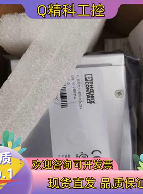 现货全新菲尼克斯交换机PHOEXNIX CONTACTFL S