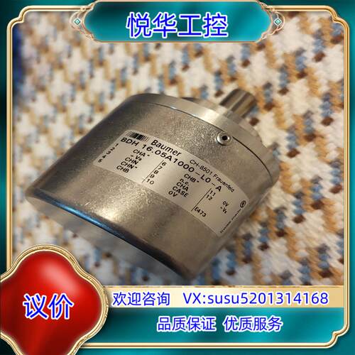 原装Baumer堡盟CH-8501编码器BDH16.05A100议