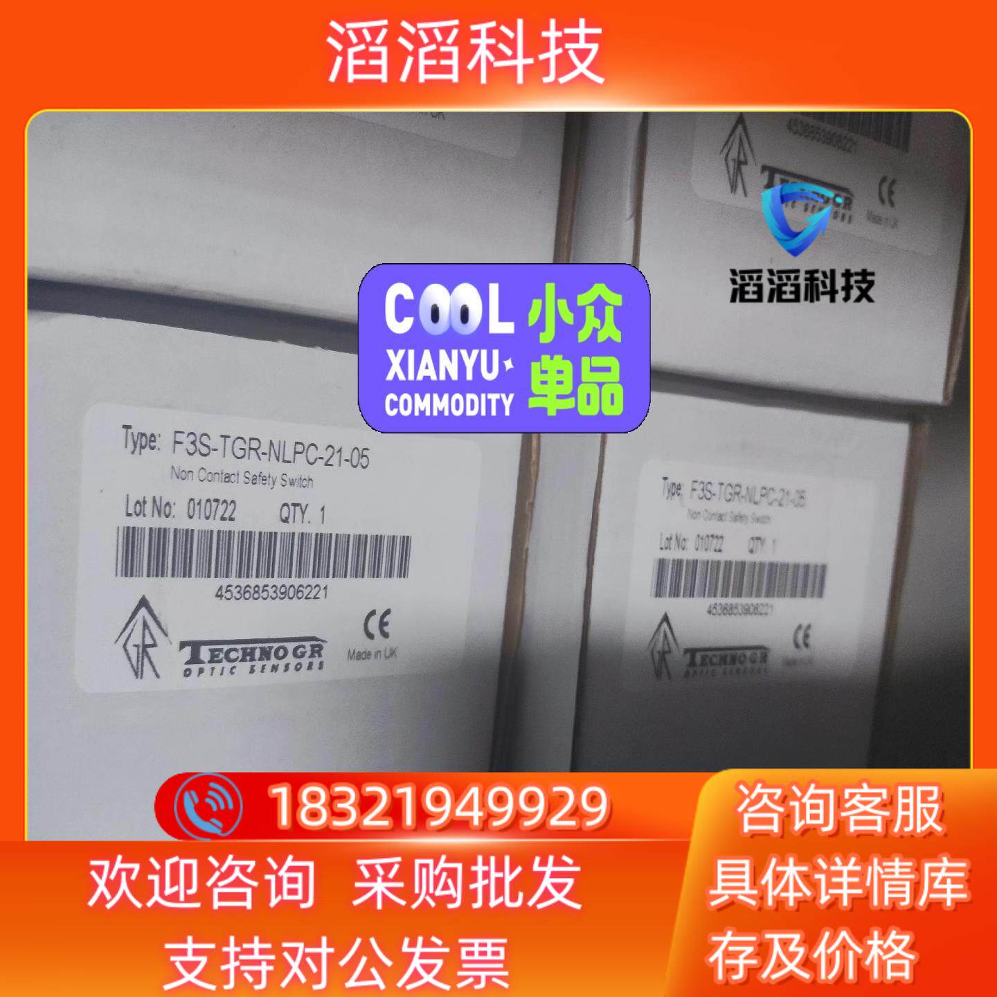 现货Technogr F3S-TGR-NLPC-21-05 接近